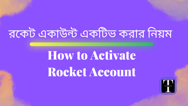 how to activate rocket account